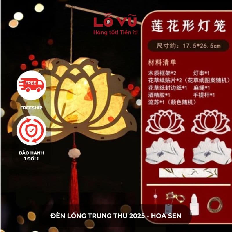 Đèn lồng Tết 2026 - Hoa Sen